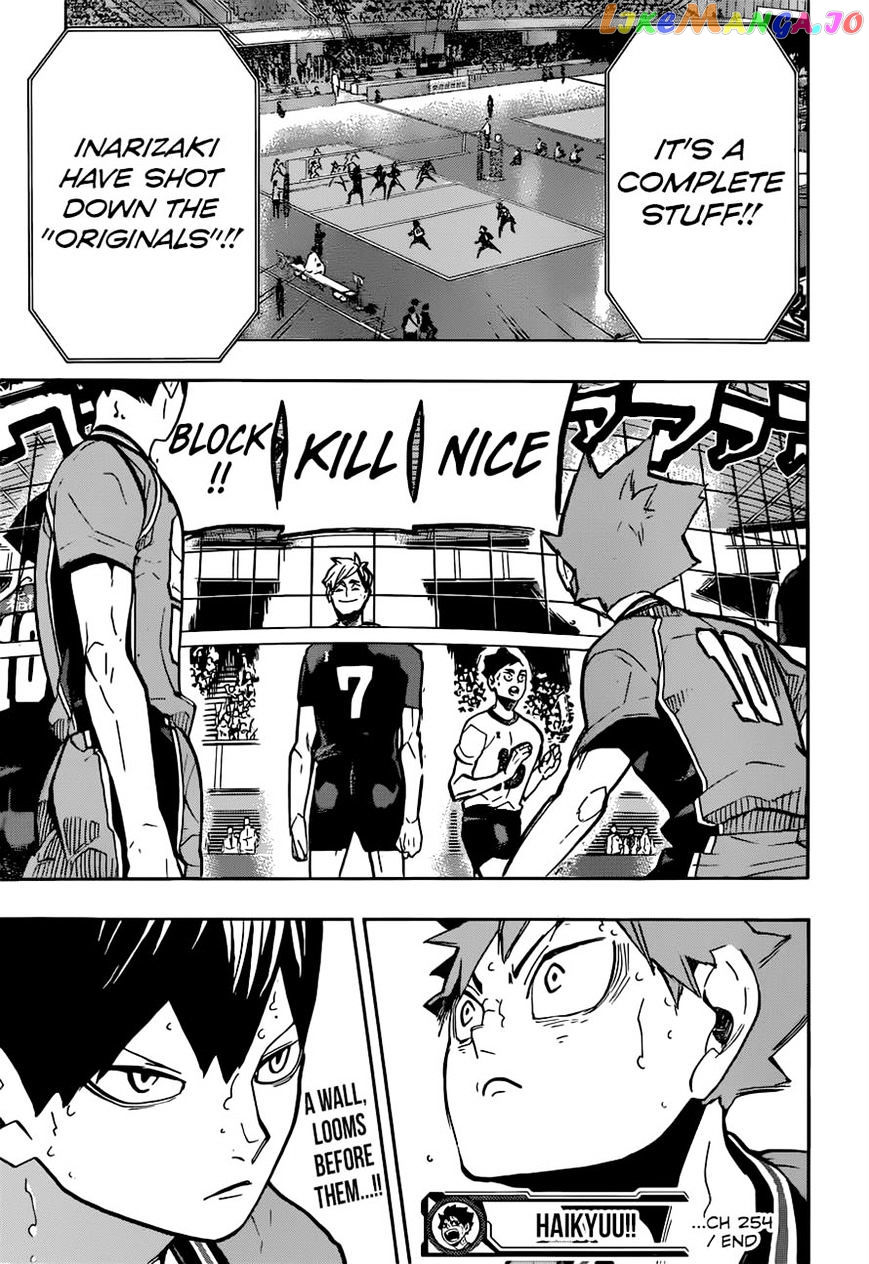 Haikyuu!!, Chapter 254 image 20